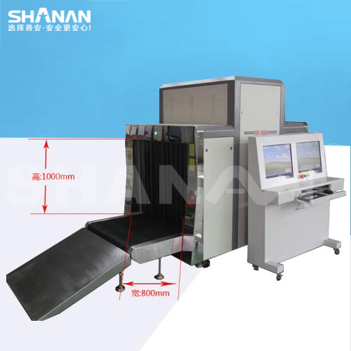 SA-10080安檢機