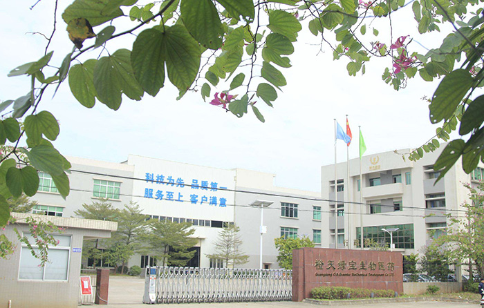 廣東橙天綠寶生物醫(yī)藥開(kāi)發(fā)有限公司