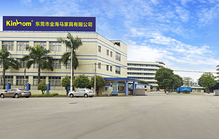 東莞市金海馬家具有限公司