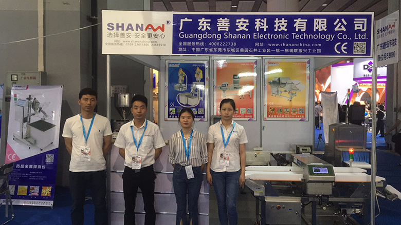 廣東善安科技2018國際烘培展會現場